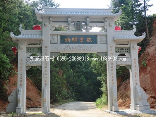 福建石牌坊 石雕牌坊廠(chǎng)家訂做