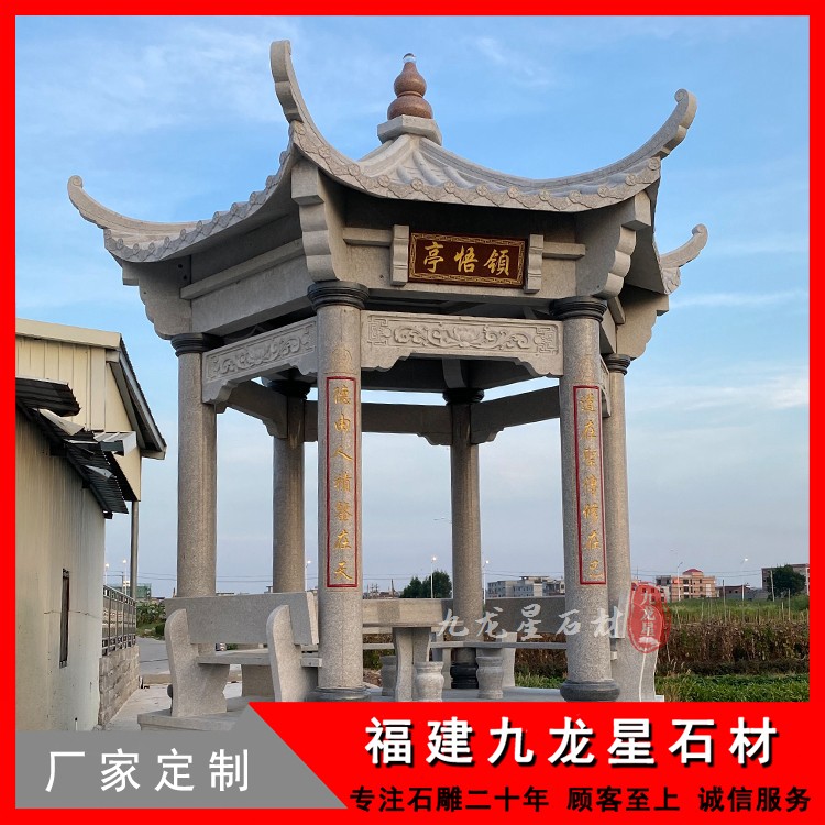 常見(jiàn)石雕涼亭子款式多樣，值得一選